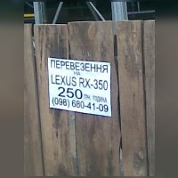 Приколы нашего городка...